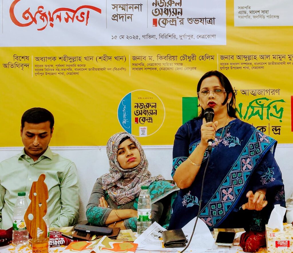 D.C. A.D.C,  U.N.O at jalshiri library